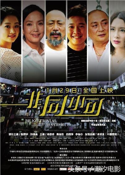 电影投资人哭死，十部让人哭笑不得的票房炮灰电影
