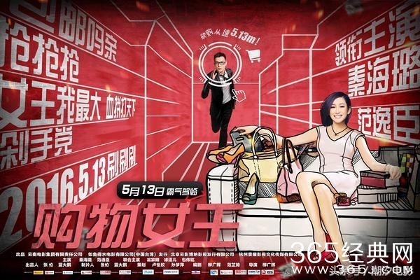 电影投资人哭死，十部让人哭笑不得的票房炮灰电影