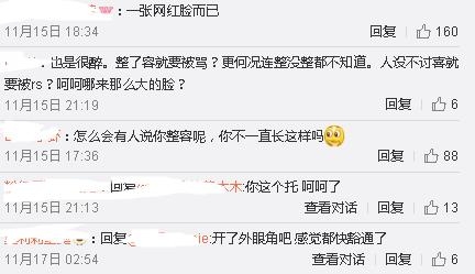 《锦绣未央》第一美女被疑整容，她只晒了这张照片