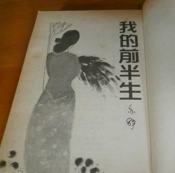 靳东陈道明拍戏被偷拍，喝下午茶被偷拍，关键是被偷拍都太有型