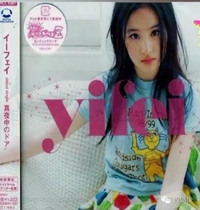 杨幂张艺兴王嘉尔，没两把刷子怎么混娱乐圈，明星们惊艳的个人技