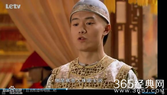 甄嬛传你玩穿越了吗？这些穿帮镜头太雷人之五！