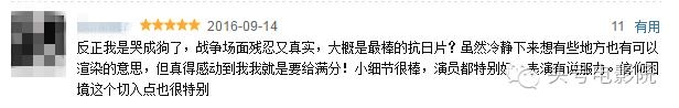 最血腥手撕鬼子电影 有人说它是《拯救大兵瑞恩》后最好的战争片
