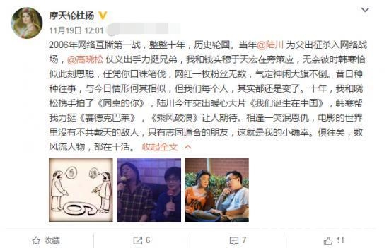 前华谊高管回应“万达挖角”：电影世界里没有敌人