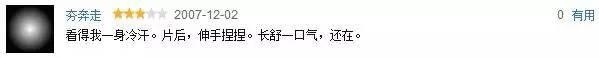 美貌萝莉落入大叔魔掌结果却是大叔悲剧了