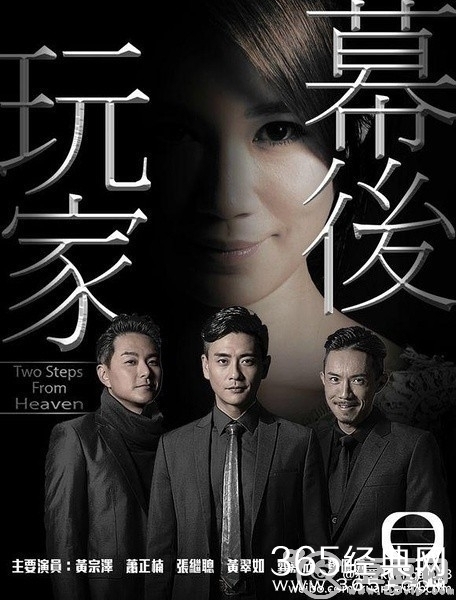 电视剧幕后玩家第19集百度云下载地址 幕后玩家第19集剧情介绍