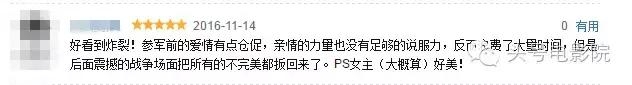 最血腥手撕鬼子电影 有人说它是《拯救大兵瑞恩》后最好的战争片