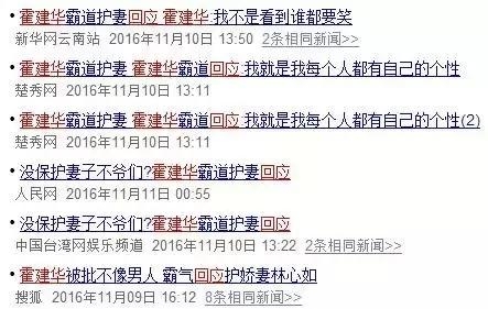 文章陈赫刘恺威，下一个崩人设的“好男人”会是谁？