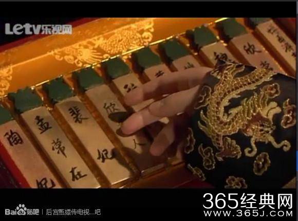 甄嬛传你玩穿越了吗？这些穿帮镜头太雷人之五！