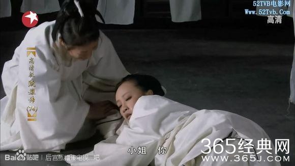 甄嬛传你玩穿越了吗？这些穿帮镜头太雷人之五！