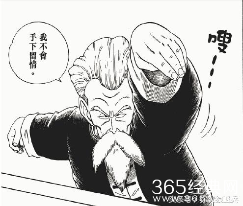 鸟山明：如果我没看过这部电影，将不会有龙珠