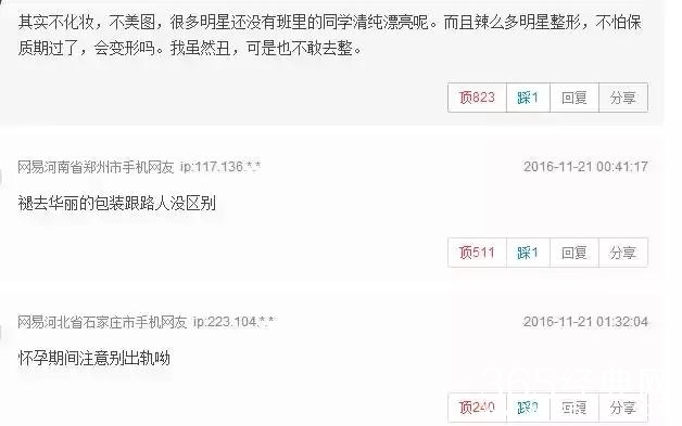 baby挺大肚素颜现身，脸看似回到整容前  网友：现原形了