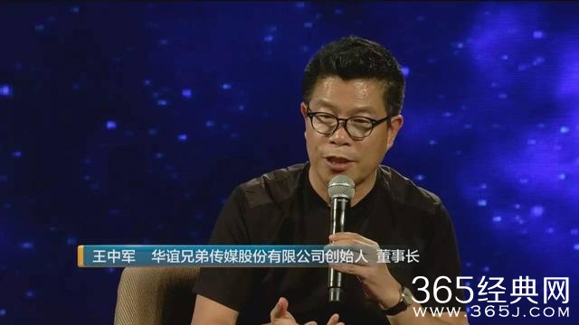 冯小刚央视叫板王健林！更多“烂片”内幕