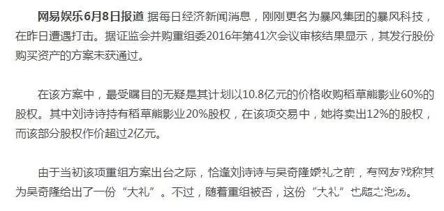 文章陈赫刘恺威，下一个崩人设的“好男人”会是谁？