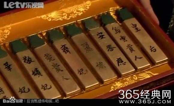 甄嬛传你玩穿越了吗？这些穿帮镜头太雷人之五！