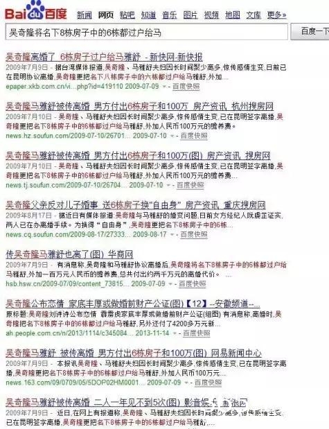 文章陈赫刘恺威，下一个崩人设的“好男人”会是谁？