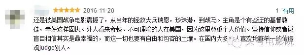 最血腥手撕鬼子电影 有人说它是《拯救大兵瑞恩》后最好的战争片