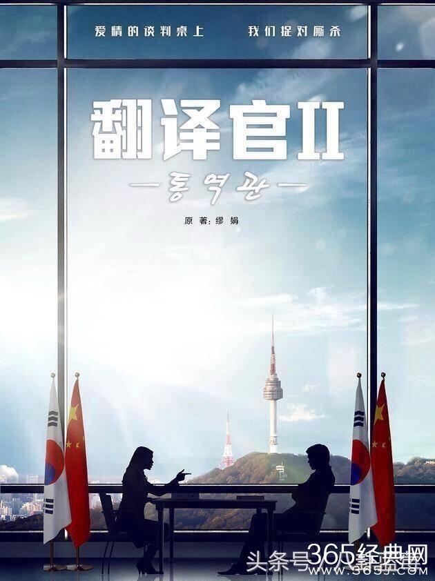 谈判官开机 杨幂低调进组 帽子墨镜全副武装面对媒体微笑