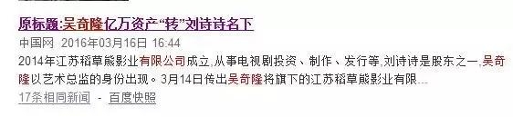 文章陈赫刘恺威，下一个崩人设的“好男人”会是谁？