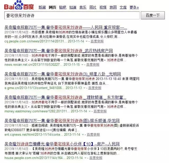 文章陈赫刘恺威，下一个崩人设的“好男人”会是谁？