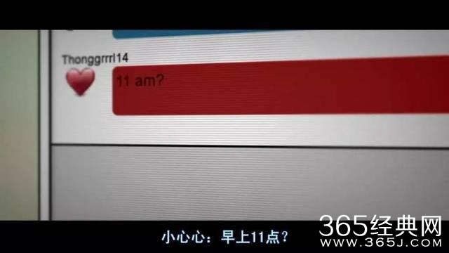 美貌萝莉落入大叔魔掌结果却是大叔悲剧了