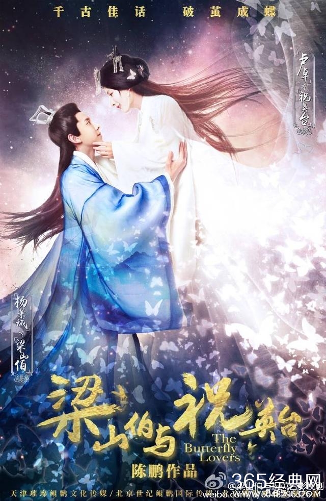 新版梁祝开拍，男生反串出演祝英台，美到爆，与马文才更有CP感