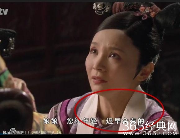 甄嬛传你玩穿越了吗？这些穿帮镜头太雷人之五！