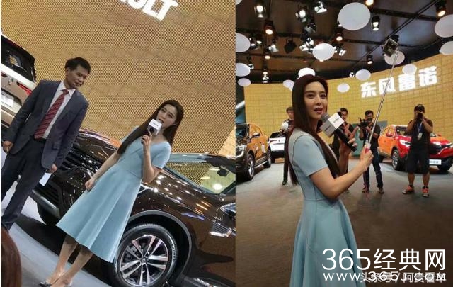 逛车展怎么能少了明星？张家辉、冯绍峰、范冰冰等出尽风头！