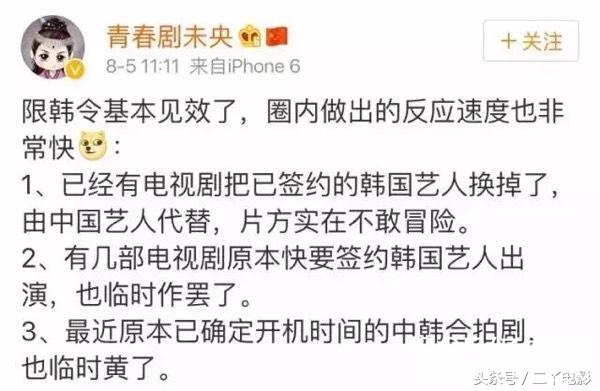 韩国网友报复性抵制张艺兴宋茜，终于知道鹿晗黄子韬回国的真相了