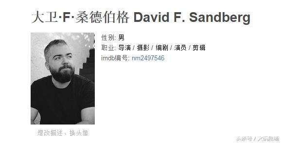 就算剧情再鬼扯！还是要给这部小电影改编的恐怖片做个大宝剑！