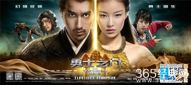 《勇士之门》曝片场特辑 赵又廷倪妮卖萌耍宝