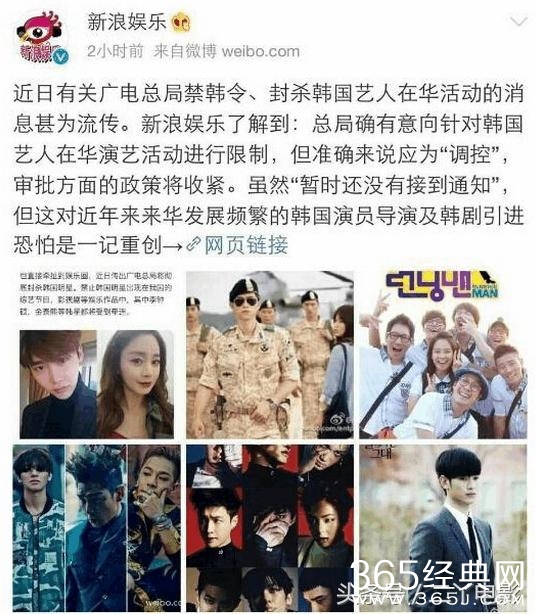 韩国网友报复性抵制张艺兴宋茜，终于知道鹿晗黄子韬回国的真相了