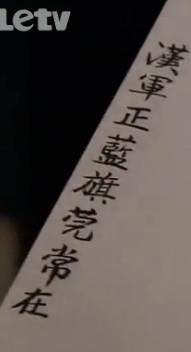 甄嬛传你玩穿越了吗？这些穿帮镜头太雷人之五！