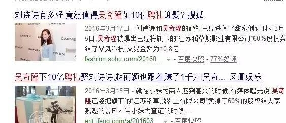 文章陈赫刘恺威，下一个崩人设的“好男人”会是谁？