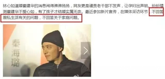 文章陈赫刘恺威，下一个崩人设的“好男人”会是谁？