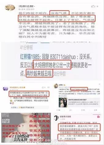 文章陈赫刘恺威，下一个崩人设的“好男人”会是谁？