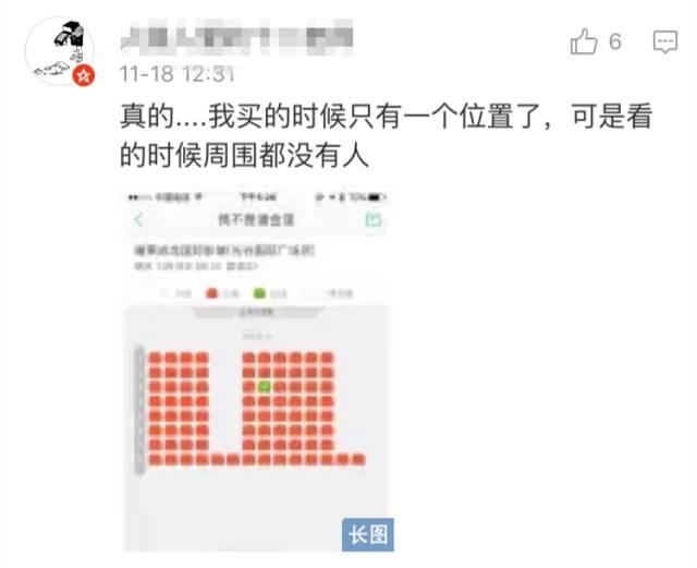 “撕X”之后又现票房造假，冯小刚为什么对《我不是潘金莲》这么没有信心？