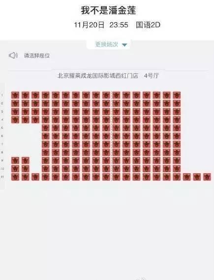 “撕X”之后又现票房造假，冯小刚为什么对《我不是潘金莲》这么没有信心？
