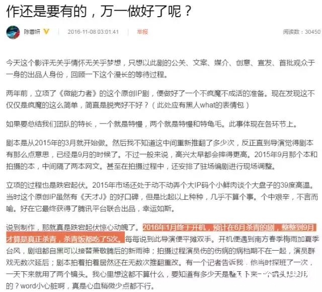 这出中二剧又污又逗，让人看得欲罢不能