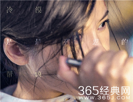 记忆大师日前定档 杨子姗眼神坚定透复杂神情