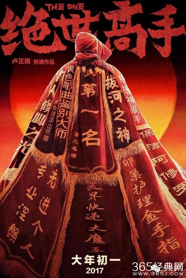 不去电影院看这九部电影，今年贺岁档你就白过了！