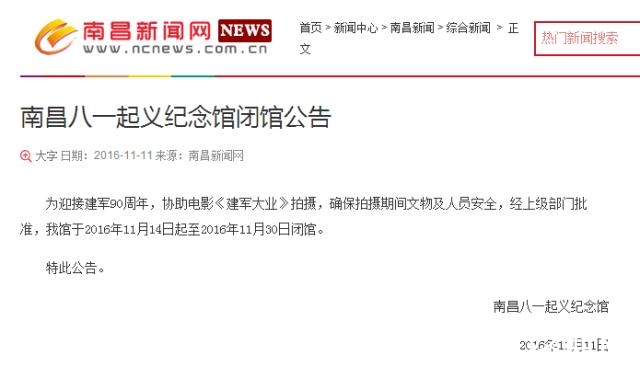 李易峰、鹿晗、撒贝宁、阿拉蕾近期一大波明星涌入江西，发生了啥？