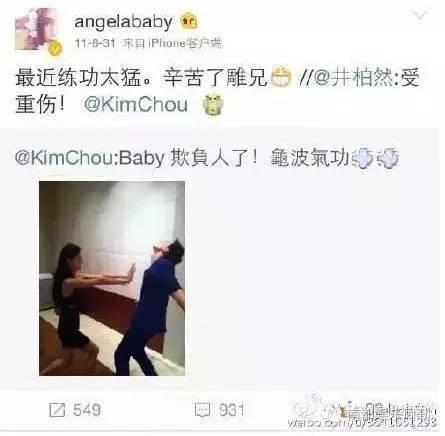 张一山杨紫、刘昊然欧阳娜娜、Angelababy井柏然 、蔡康永小S有一种宠溺叫男闺密