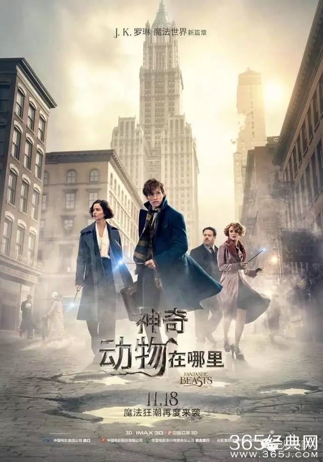 不去电影院看这九部电影，今年贺岁档你就白过了！