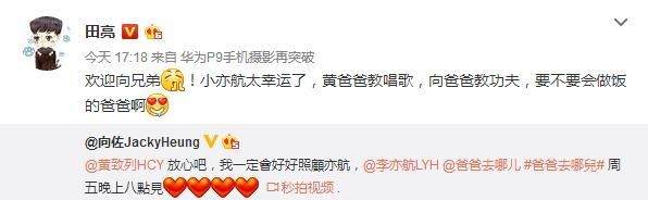 田亮说了一句显摆的话，被人怼的一点脾气都没有