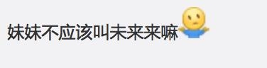 《学校2015》翻拍，张雪迎曾舜晞能超越金所炫南柱赫吗？