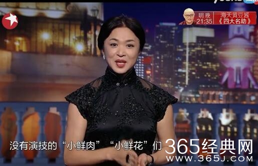 金星秀吐槽的三个小鲜肉是谁 小霸王真实身份引热搜