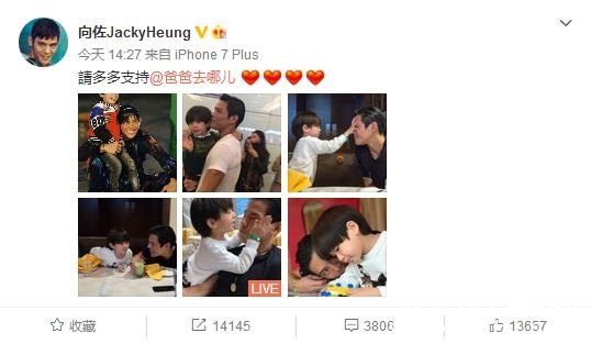 韩国爹真不行，换上向太子后，两条微博就让李亦航在娱乐圈炸了锅