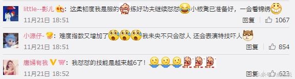 把头转了180度？唐嫣微博晒出的这张照片把网友吓一跳