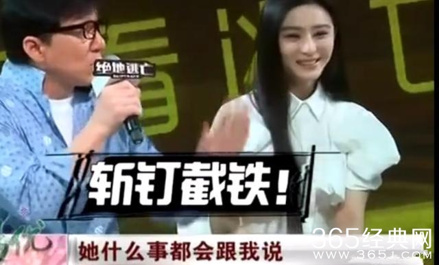 李晨花几万块钱就讨了范冰冰的欢心？成龙一出手就将他秒成渣了